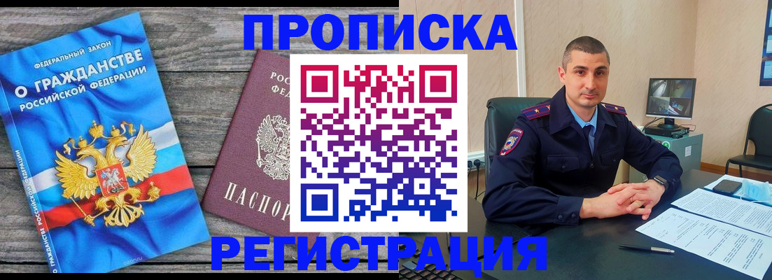 регистрация для школы в Ковылкино